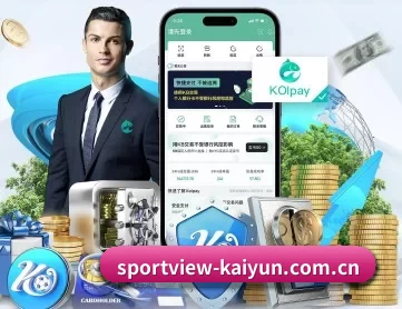 开云球队资料 APP 深度功能